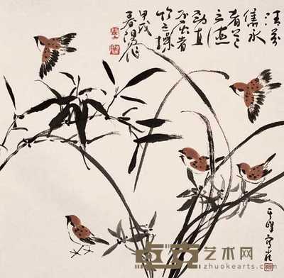 霍春阳 孙其峰 竹雀 立轴 66×65cm